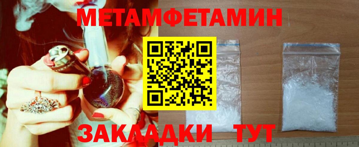 АМФ Розовый Петропавловск-Камчатский