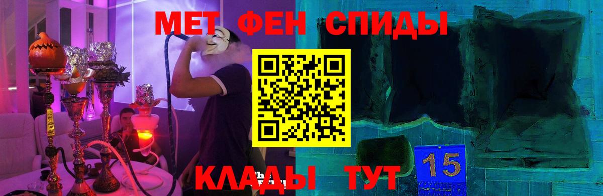 Amphetamine  АМФЕТАМИН VHQ  АМФЕТАМИН  Вход с VPN  Петропавловск-Камчатский 