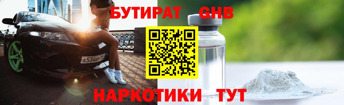 Марихуана  А ПВП СОЛЬ   Петропавловск-Камчатский  Мефедрон   Вход с VPN  MDMA  ГАШ  Кокаин 