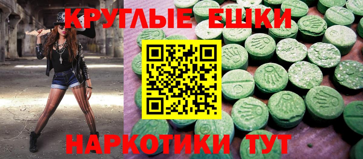 Петропавловск-Камчатский  ЭКСТАЗИ XTC  shop клад  Ecstasy  ЭКСТАЗИ TESLA  Вход с VPN  гидра ССЫЛКА 