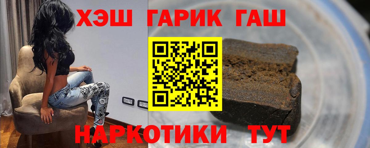 ГАШИШ AMNESIA HAZE Петропавловск-Камчатский