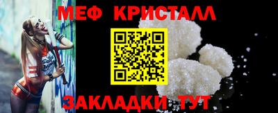 прущая мука Северобайкальск