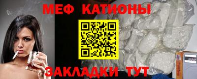 прущая мука Северобайкальск