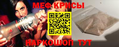PSILOCYBIN Севастополь