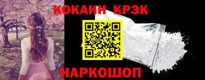 прущая мука Северобайкальск