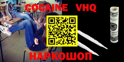 ешки Свободный