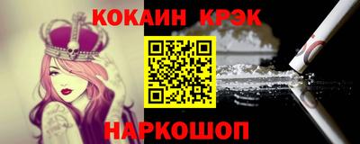 PSILOCYBIN Севастополь