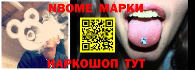 прущая мука Северобайкальск