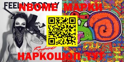 PSILOCYBIN Севастополь