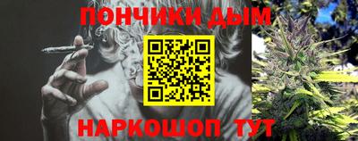 прущая мука Северобайкальск