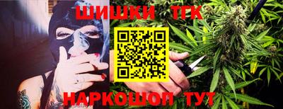 прущая мука Северобайкальск