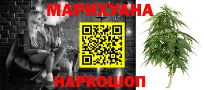 PSILOCYBIN Севастополь