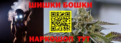 герыч Ливны