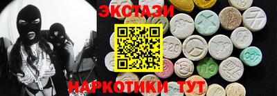 шишки Ликино-Дулёво