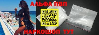 PSILOCYBIN Севастополь