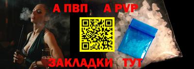 прущая мука Северобайкальск