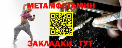 прущая мука Северобайкальск
