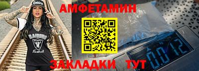 прущая мука Северобайкальск