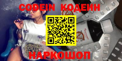 PSILOCYBIN Севастополь