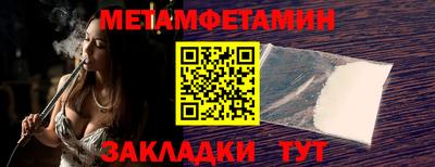 прущая мука Северобайкальск