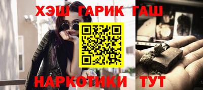 прущая мука Северобайкальск