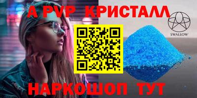 PSILOCYBIN Севастополь