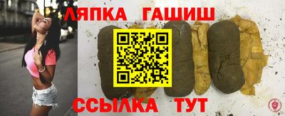 прущая мука Северобайкальск