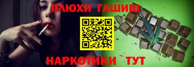 PSILOCYBIN Севастополь
