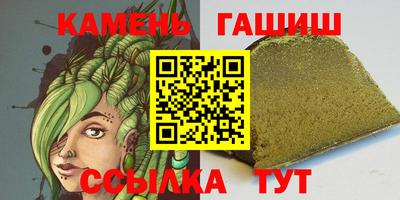 PSILOCYBIN Севастополь