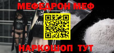 PSILOCYBIN Севастополь