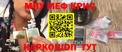 PSILOCYBIN Севастополь