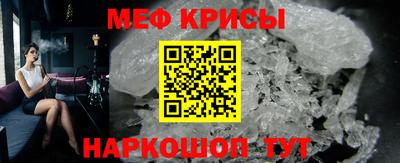 PSILOCYBIN Севастополь