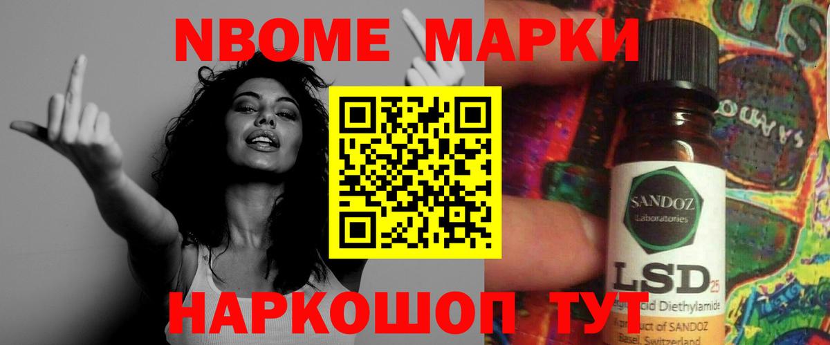 LSD-25 экстази кислота  Вход с VPN  Петропавловск-Камчатский  ЛСД экстази ecstasy 