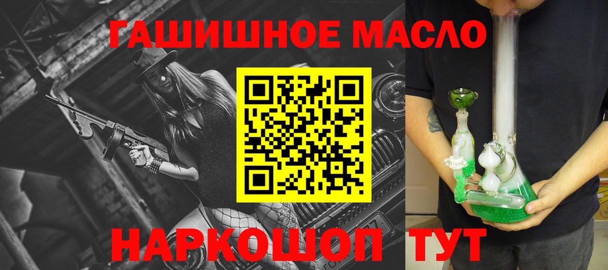 Дистиллят ТГК жижа Петропавловск-Камчатский