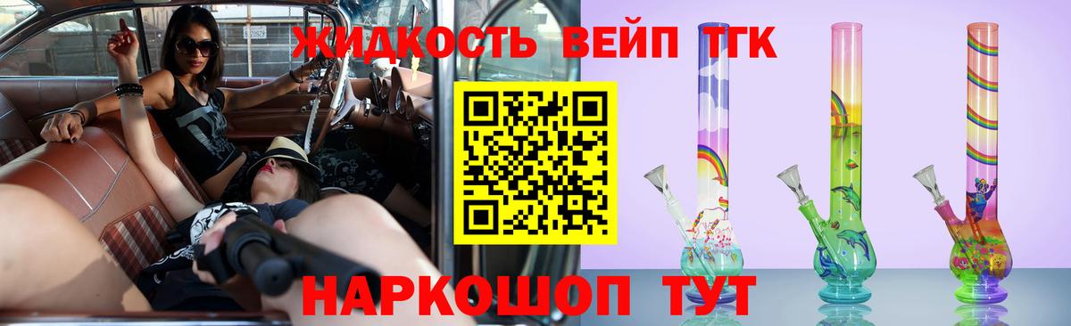  Cocaine Петропавловск-Камчатский