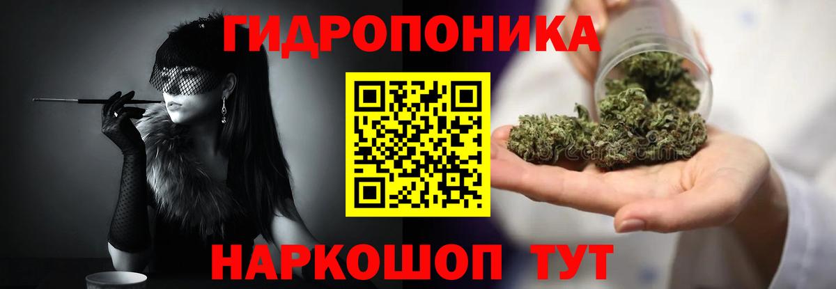 Марихуана Amnesia Петропавловск-Камчатский