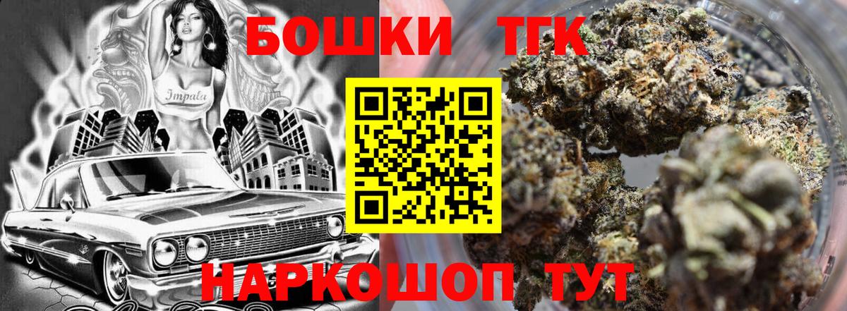 Петропавловск-Камчатский  Канабис Ganja  Вход с VPN  Каннабис план  Марихуана тримм  Марихуана White Widow 